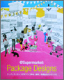  Supermarket Packege Designs