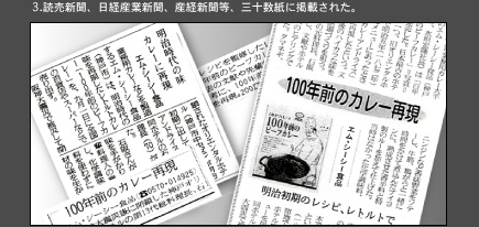 NewsPaper