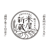 米屋新蔵 米ブランド ロゴ