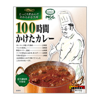 MCC 100時間かけたカレー