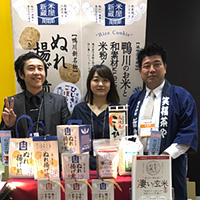 米屋新蔵 展示会